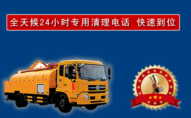 哈尔滨汽车送油